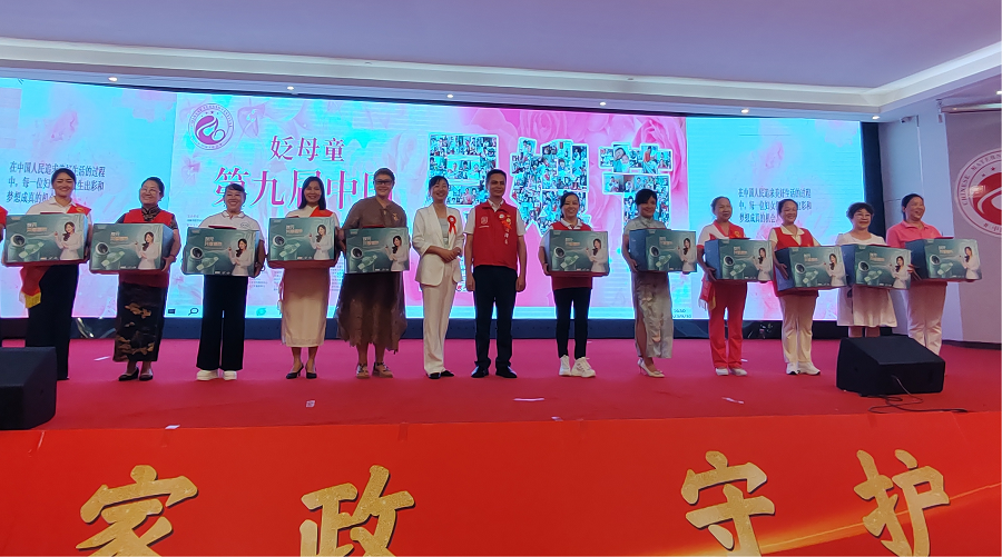 发展中式家政 守护美好生活 姂母童第九届中国月嫂节在深圳成功举办