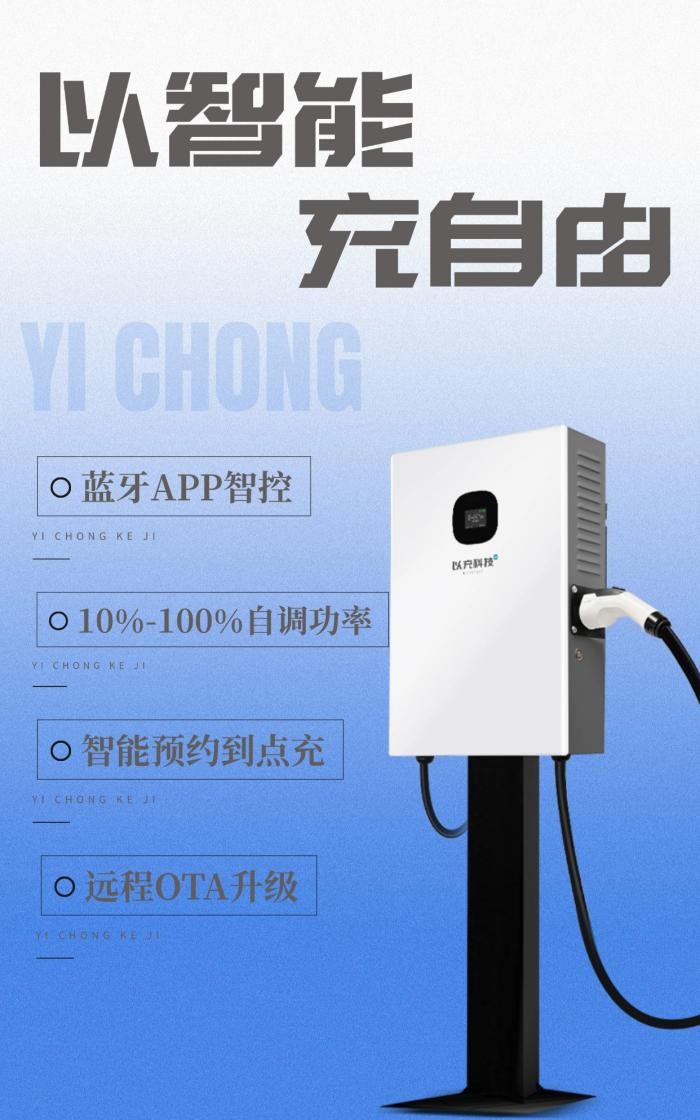 快充桩中的BYD丨以充充电桩，真正的“技术普惠派”