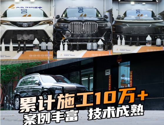 实测智博士 L 系列车衣：科思创加持的性价比王者该怎么选贴？
