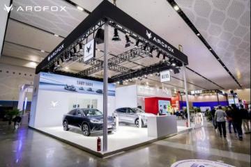 引领新能源发展，极狐汽车C位亮相2021中国汽车流通行业年会